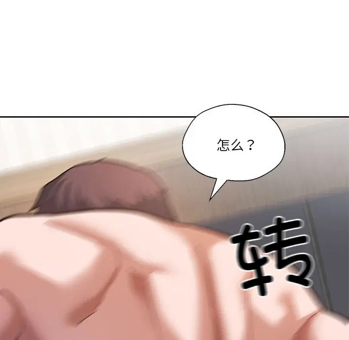 第29話