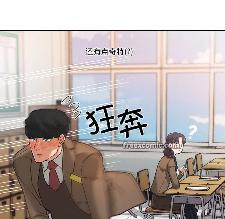 第29話
