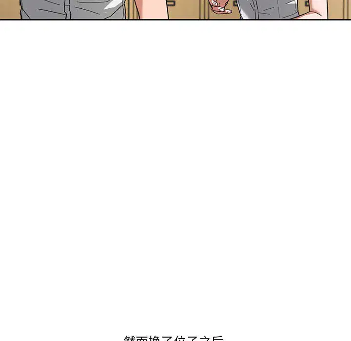 第29話