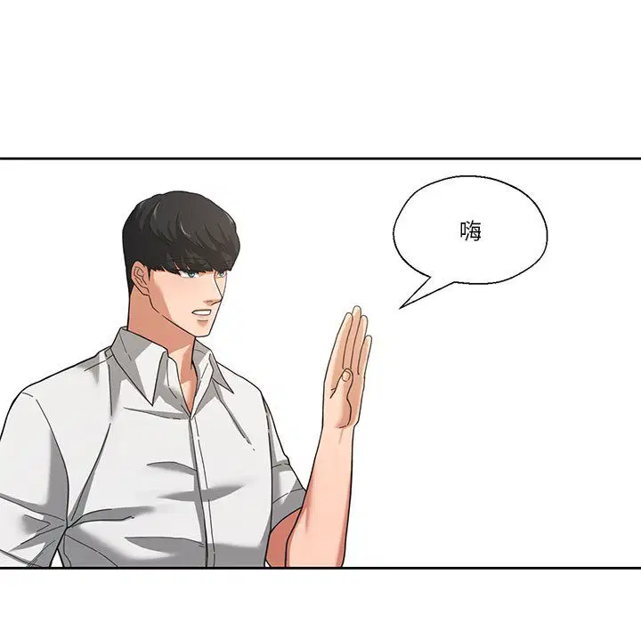 第29話