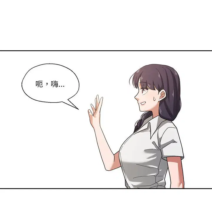 第29話
