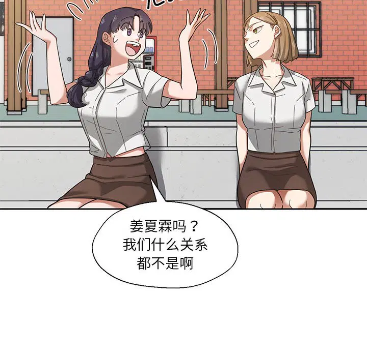 第29話