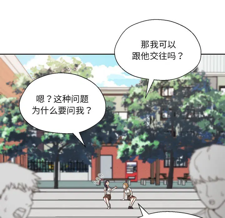 第29話
