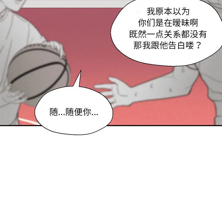 第29話