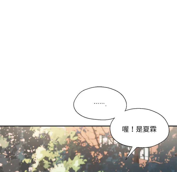 第29話