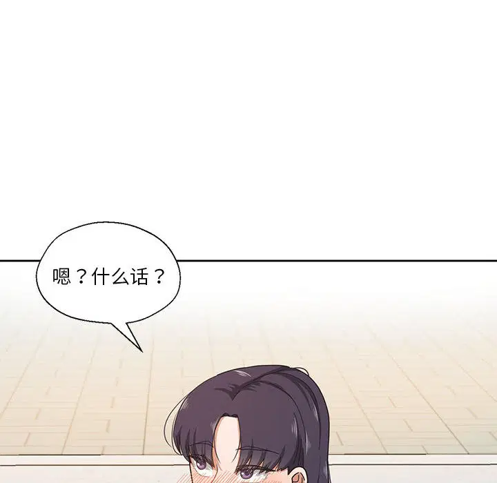 第29話