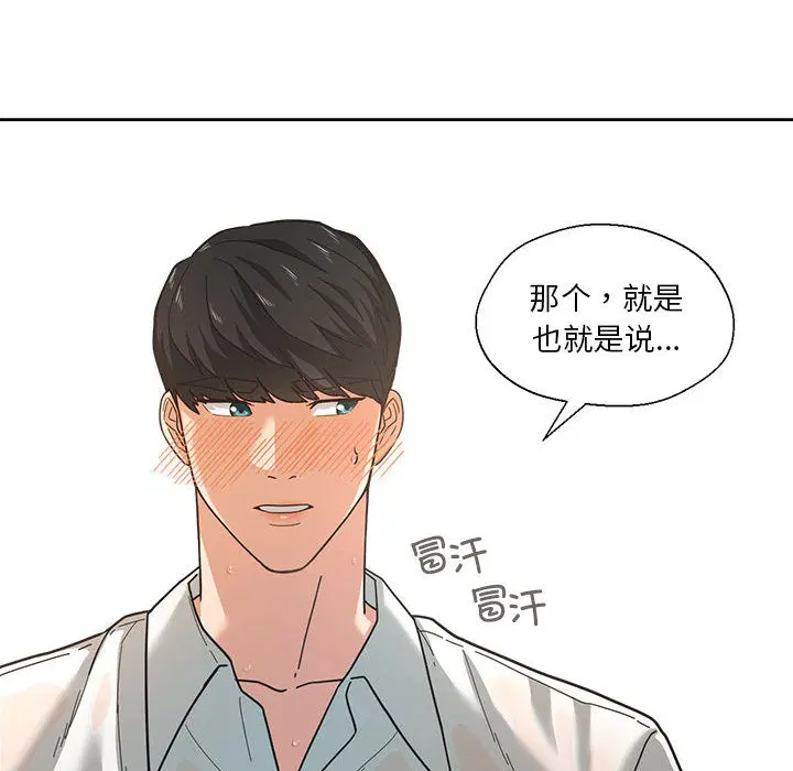 第29話