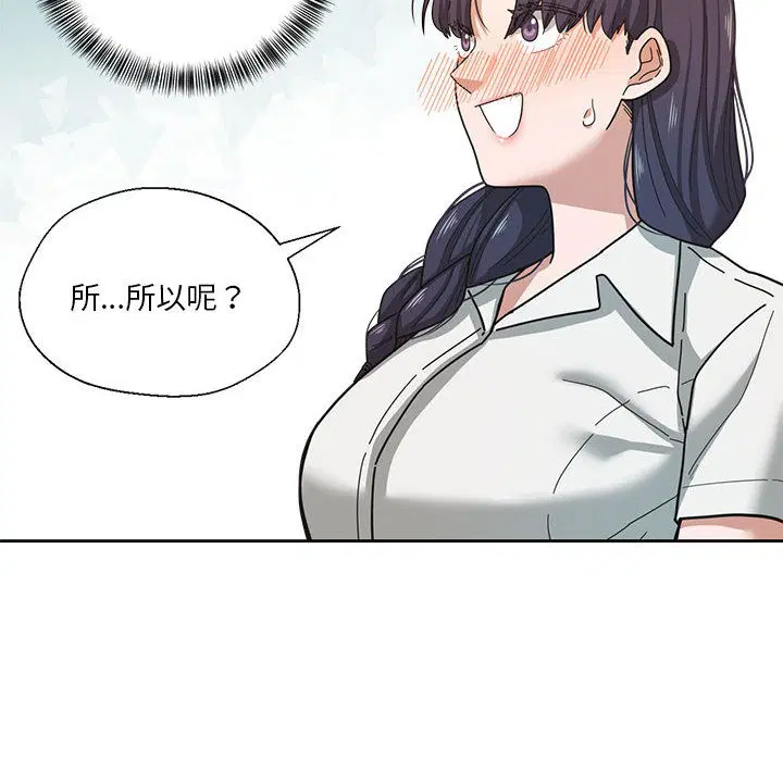 第29話