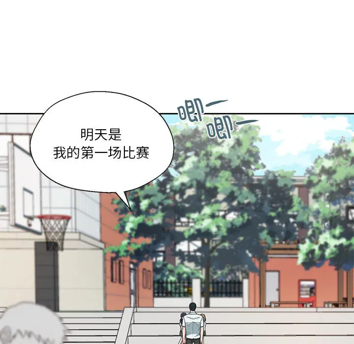 第29話