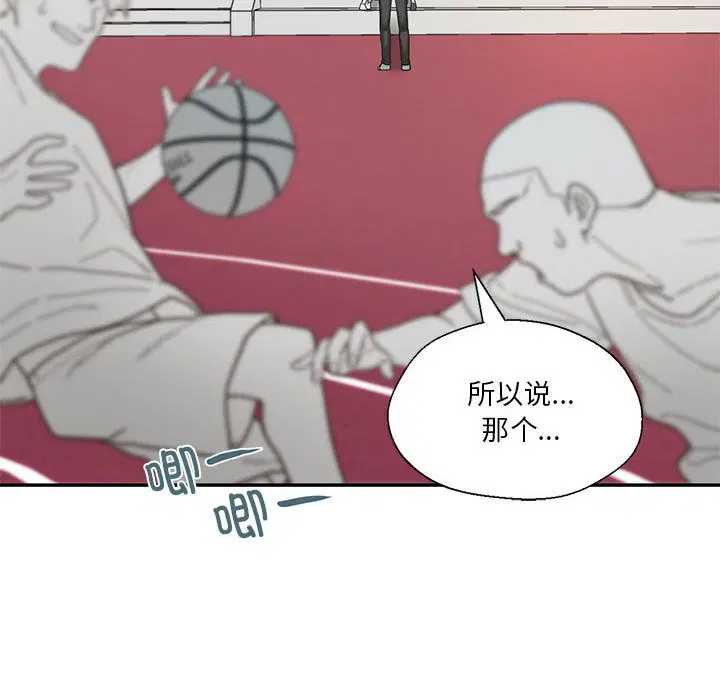 第29話