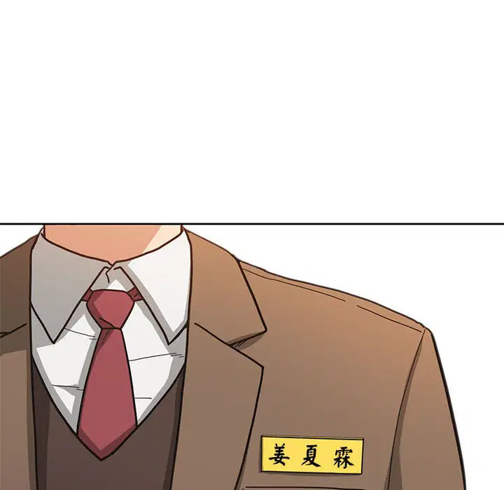 第29話