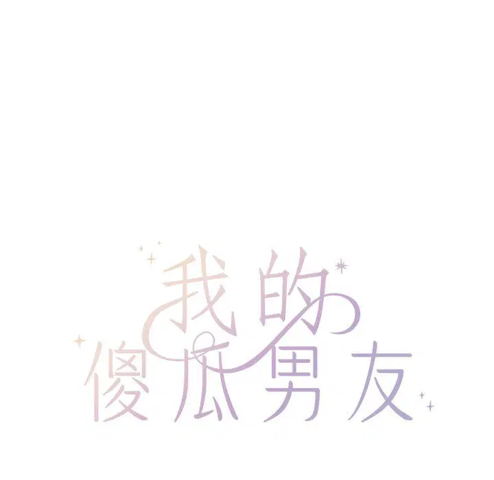 第29話