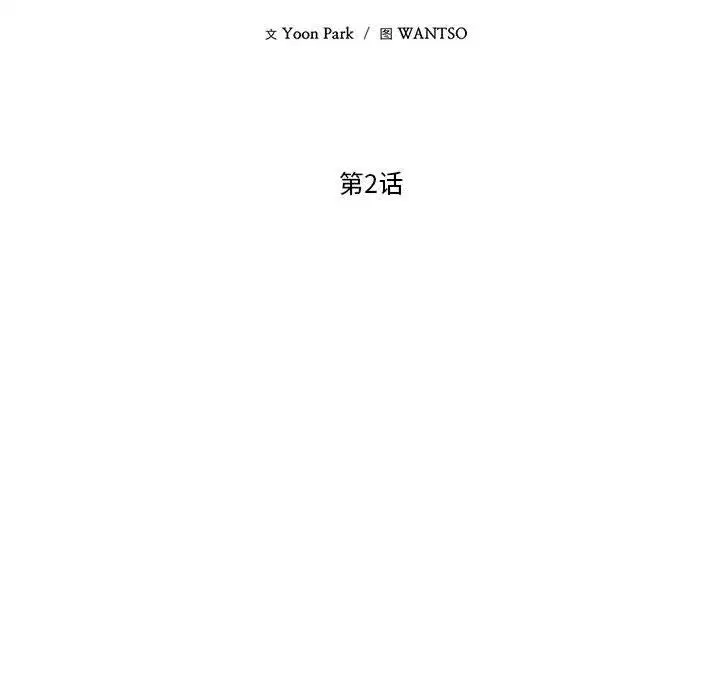 第29話