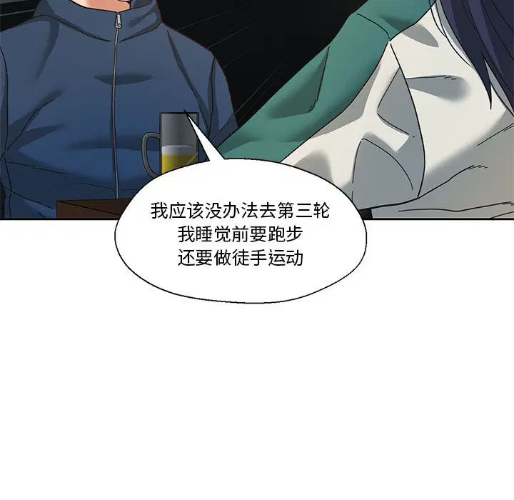 第29話