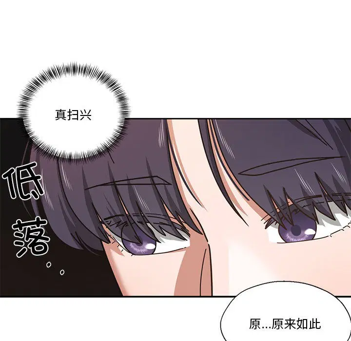 第29話