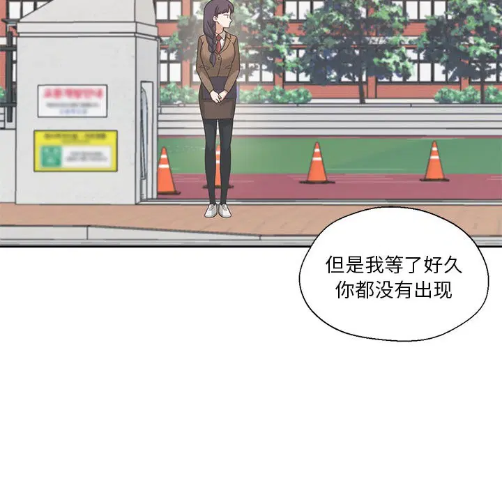 第29話