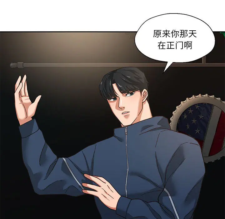 第29話