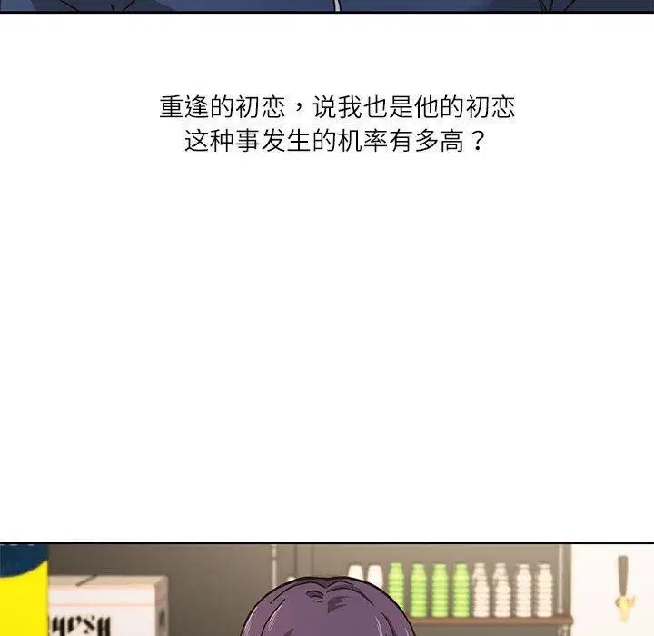 第30話