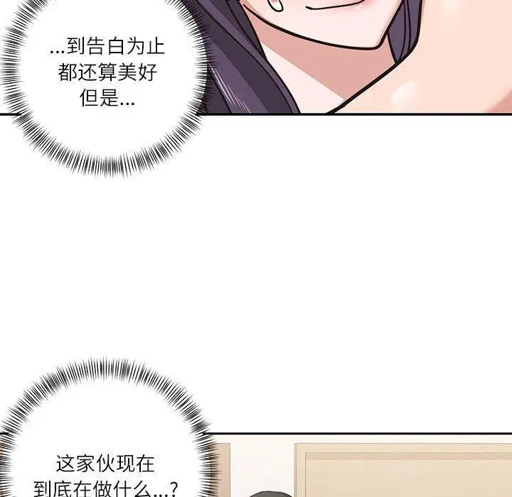 第30話