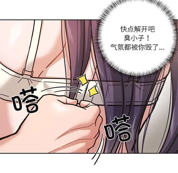 第30話