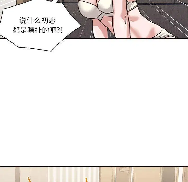 第30話