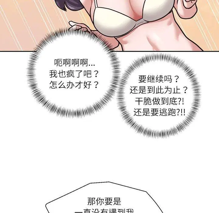 第30話