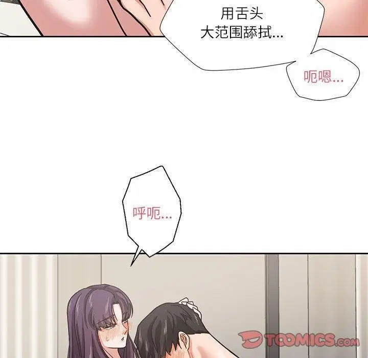 第30話