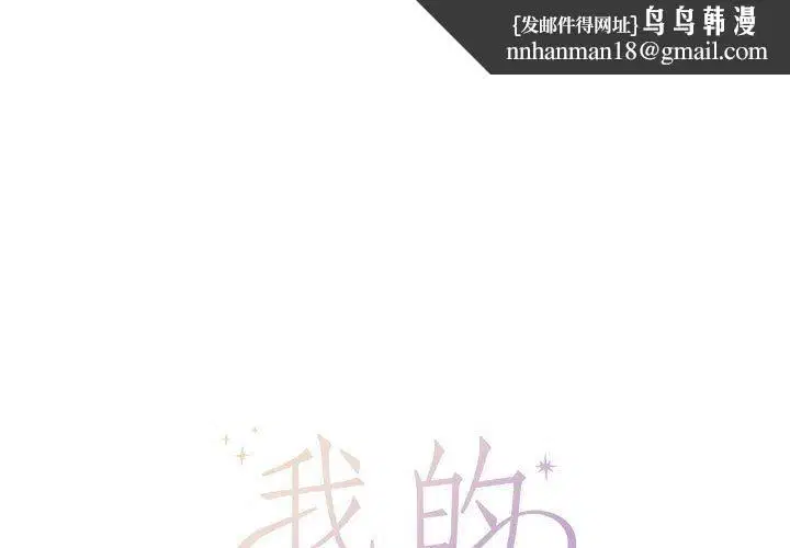 第31話