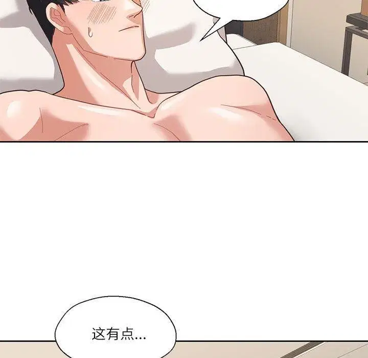 第31話