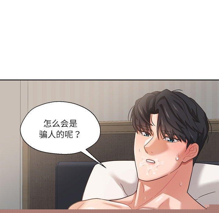 第31話