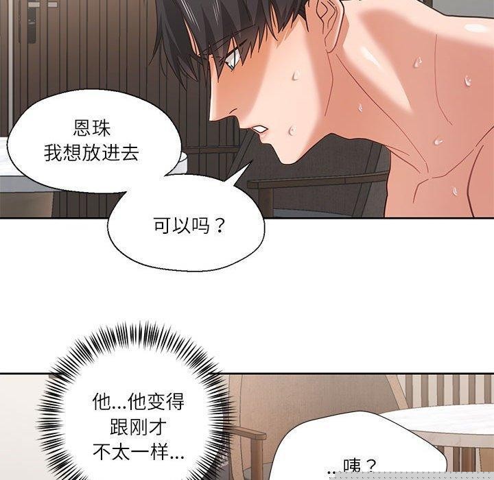 第31話