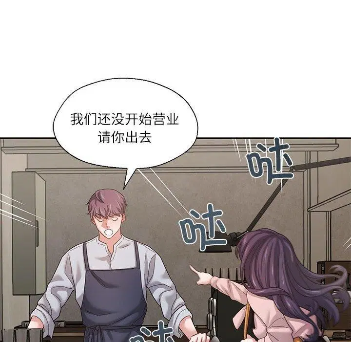 第32話
