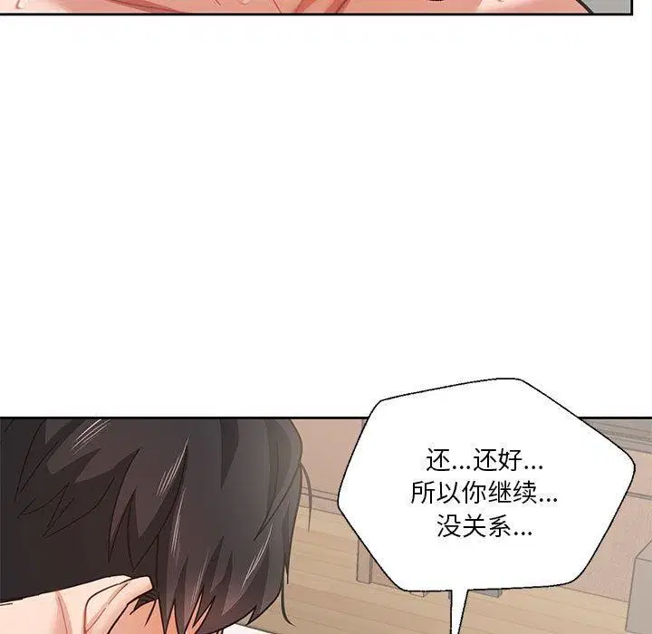 第32話