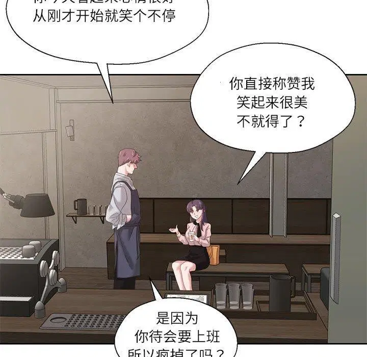 第32話