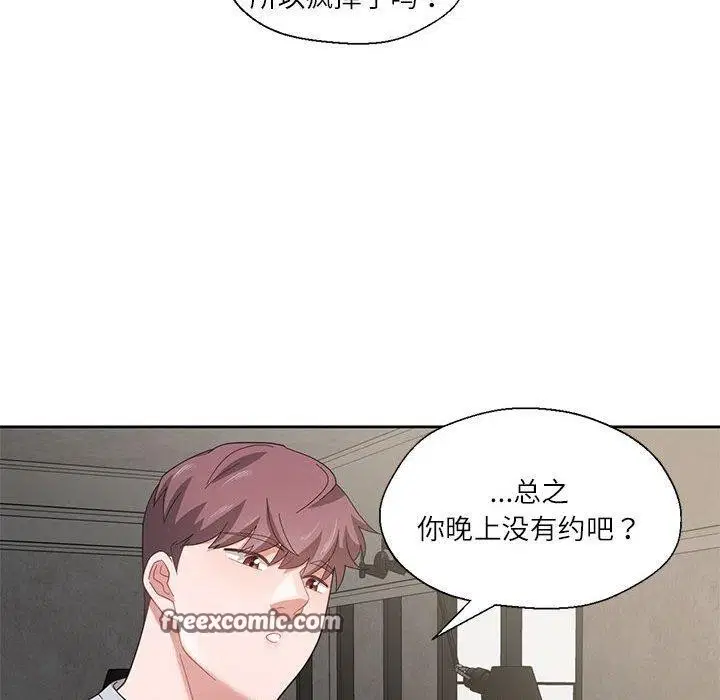 第32話