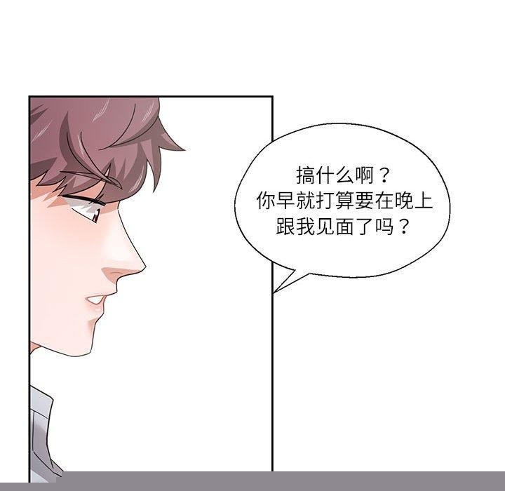 第32話