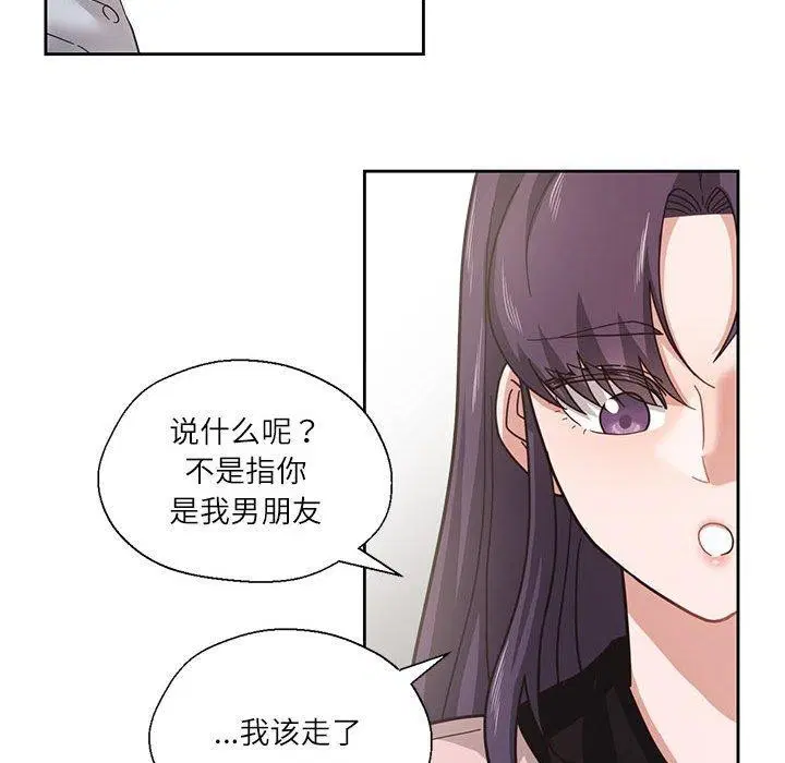 第32話