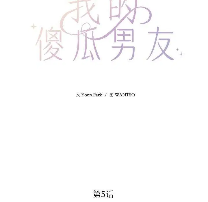 第32話