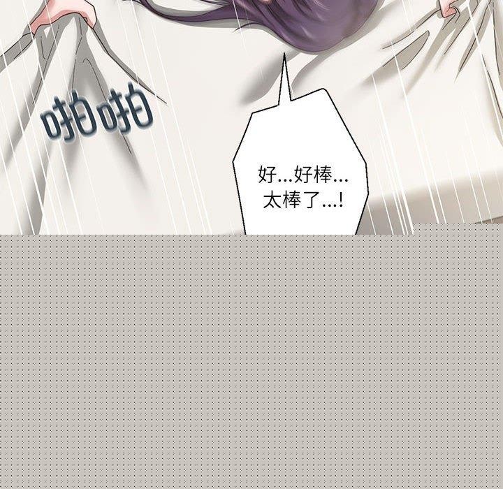 第32話
