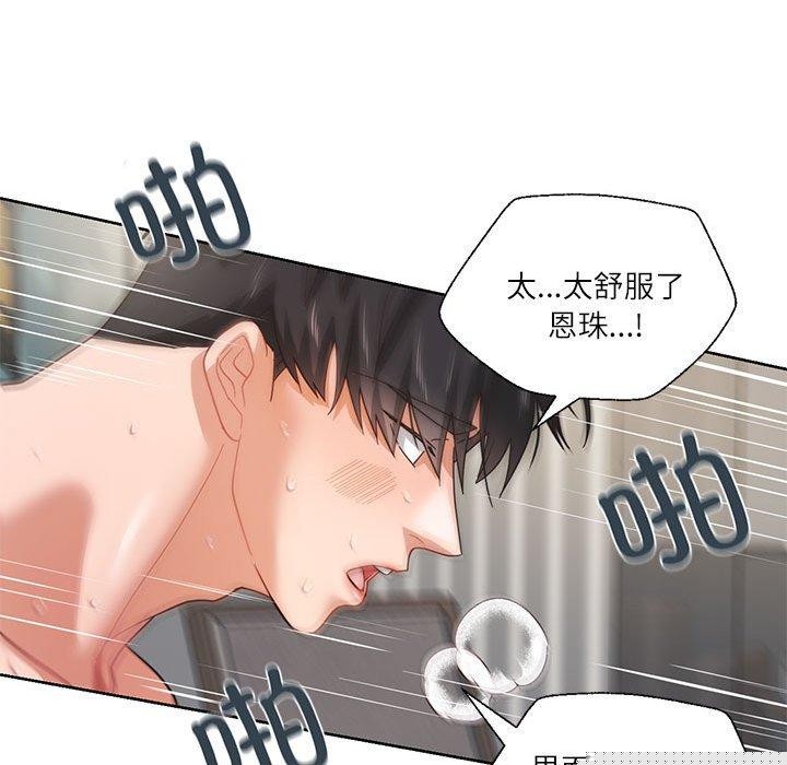 第32話