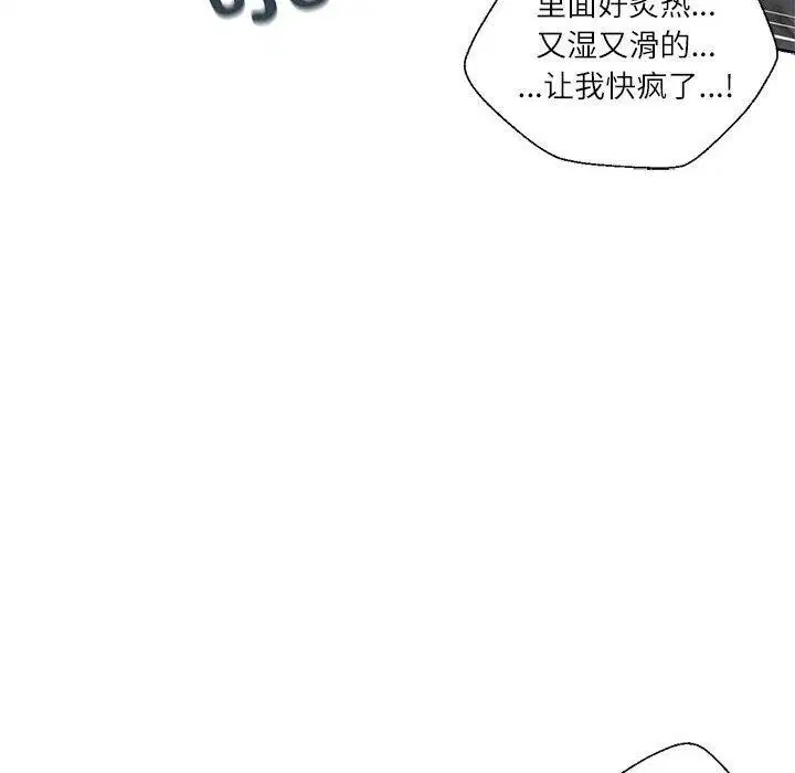 第32話