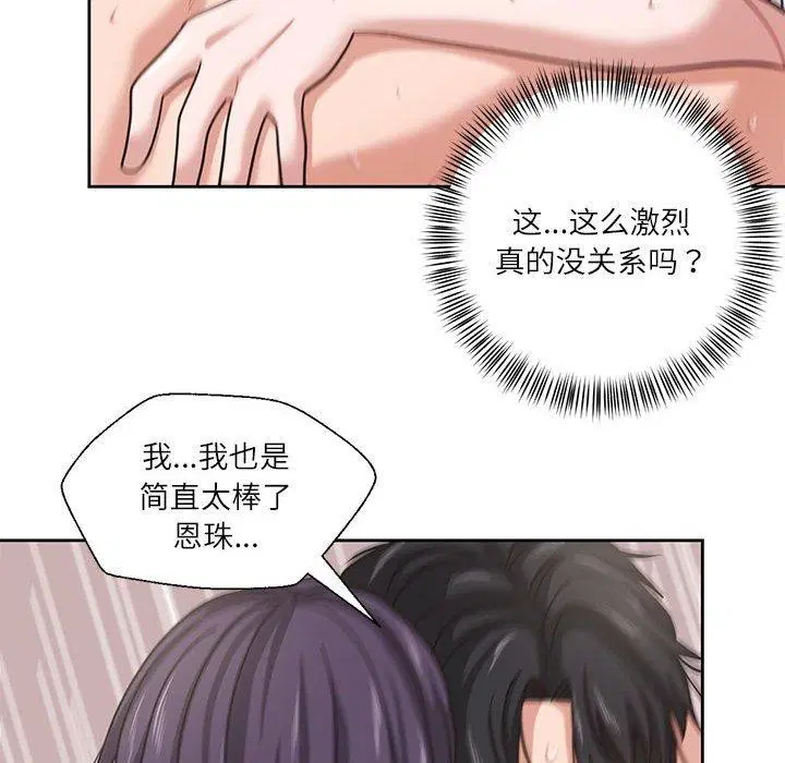 第32話