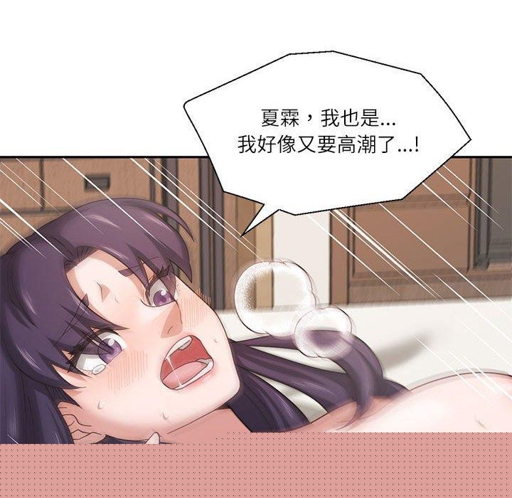 第32話