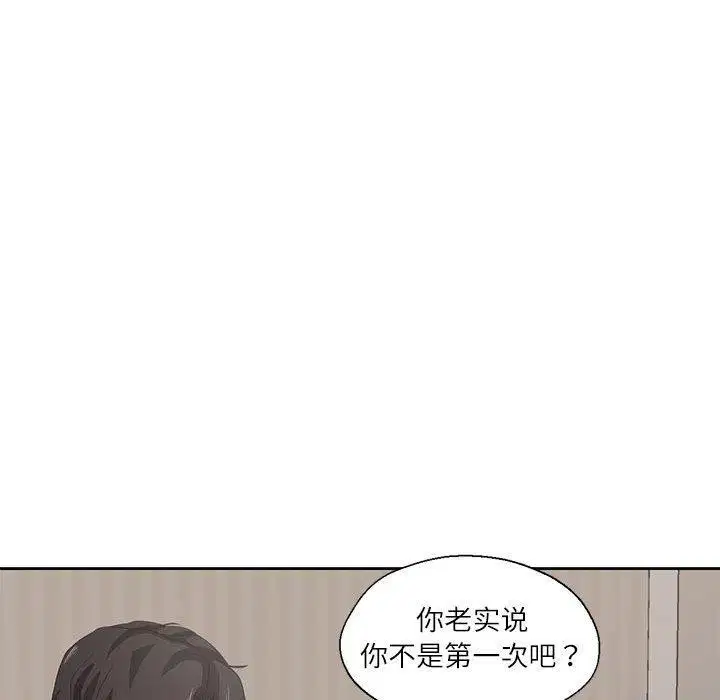 第32話