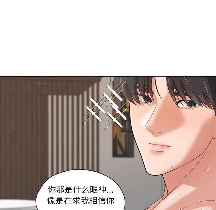 第32話