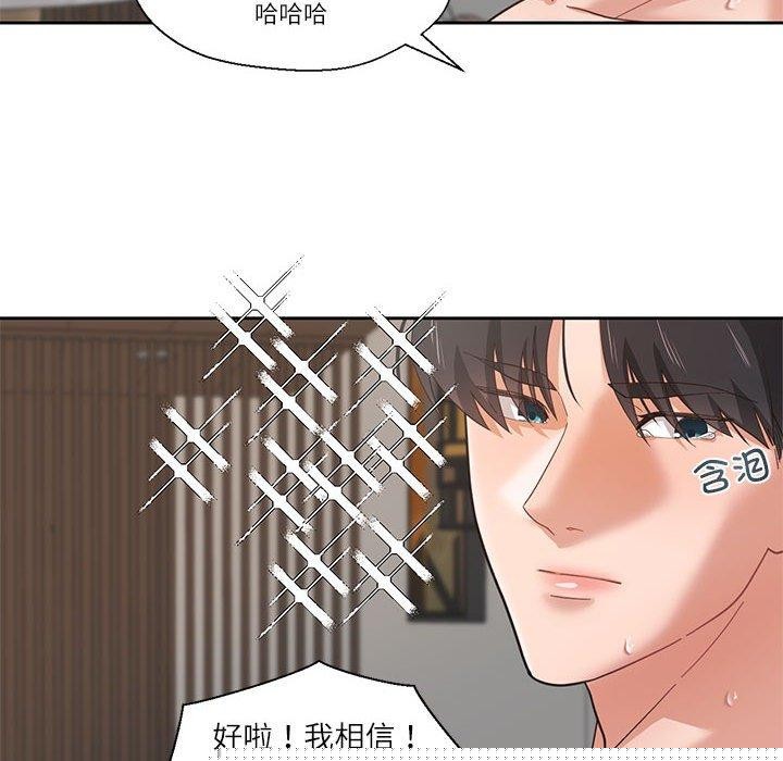 第32話