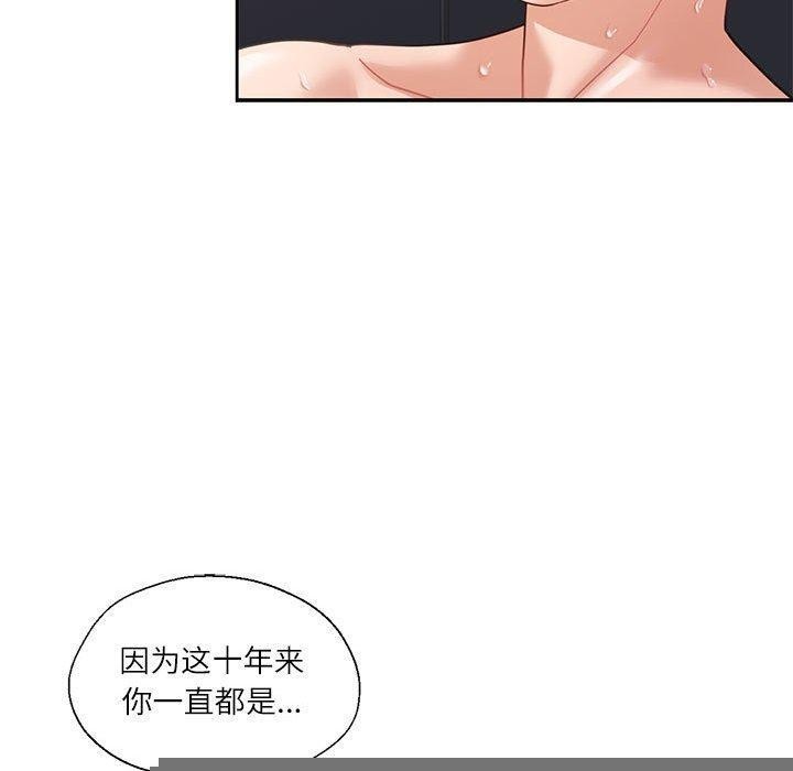 第32話