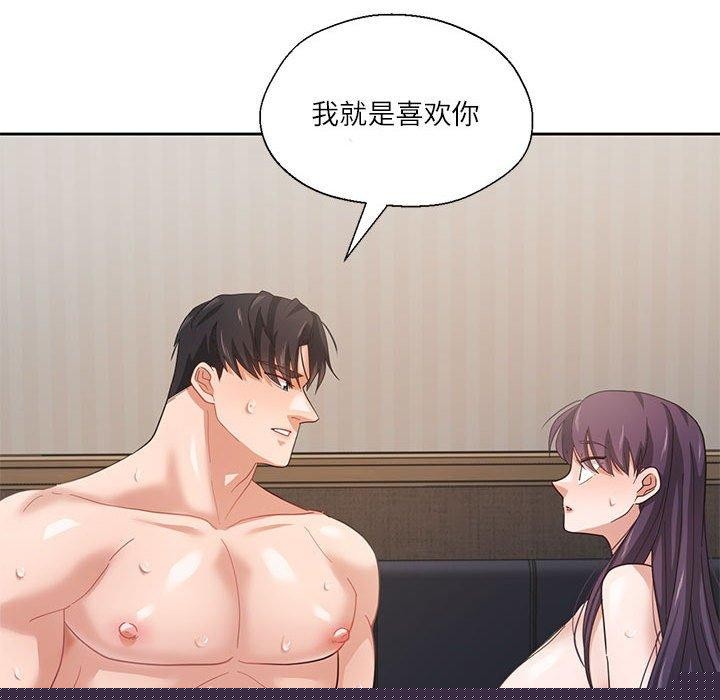 第32話
