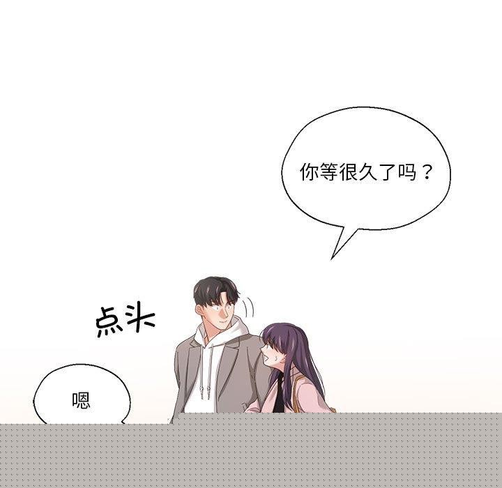 第33話