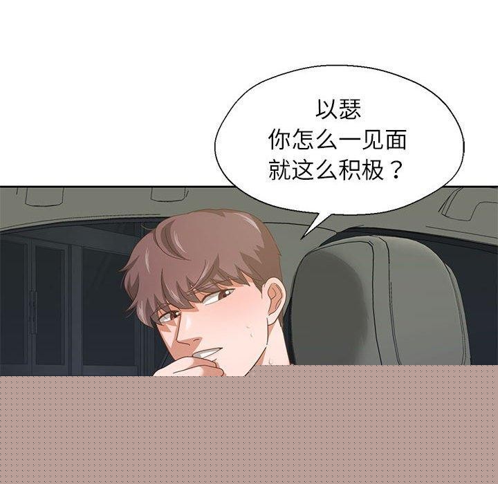 第33話